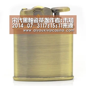爱游戏官网